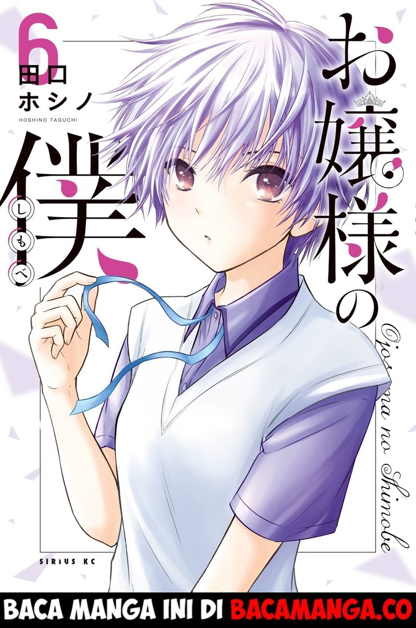 Chapter 45 - halaman 2