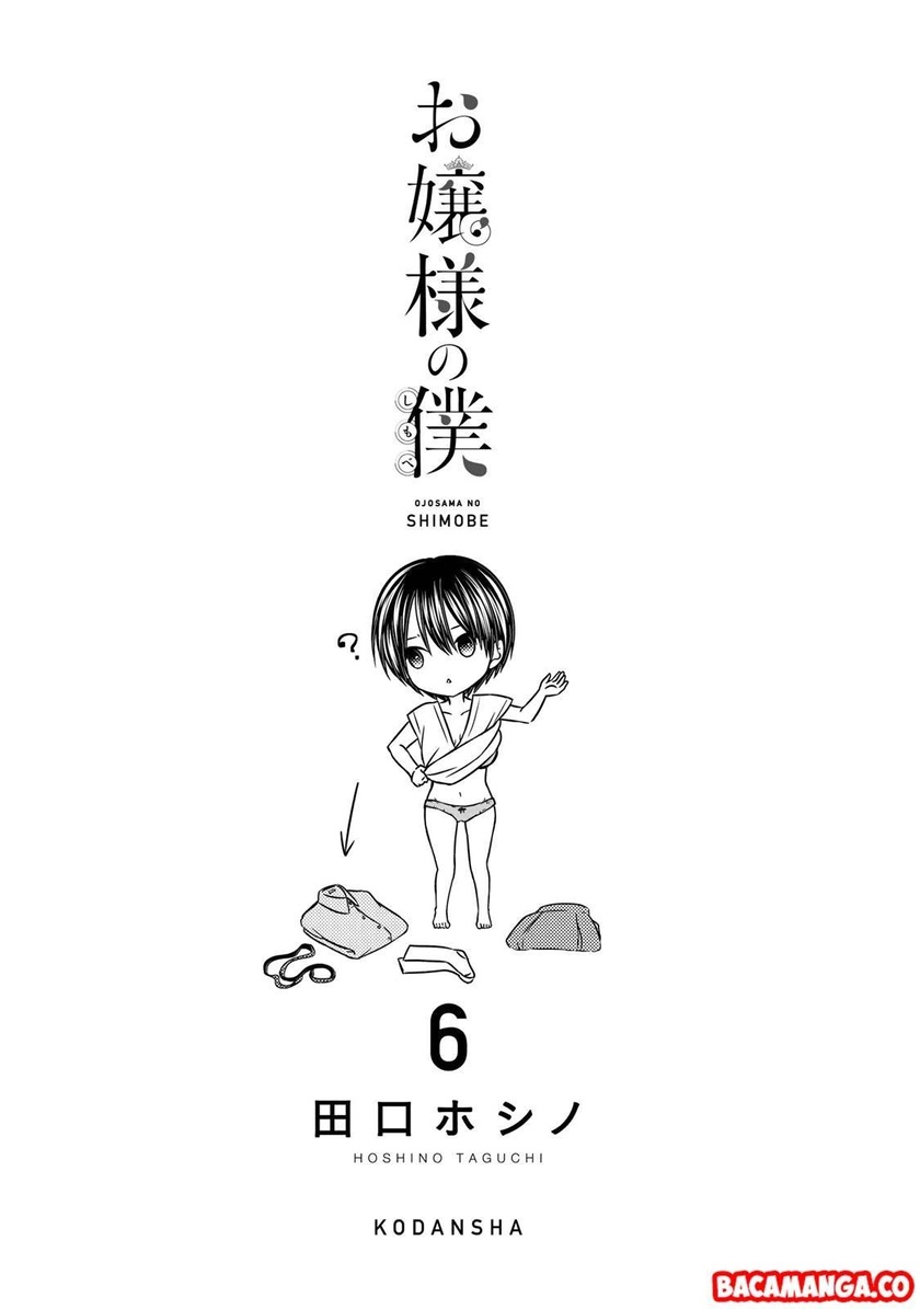 Chapter 45 - halaman 3