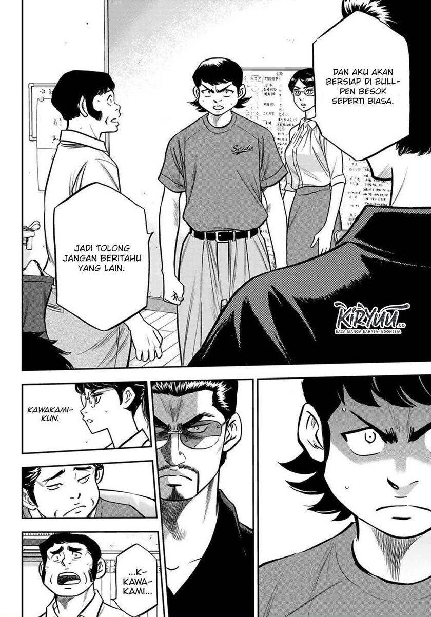 Chapter 222 - halaman 12