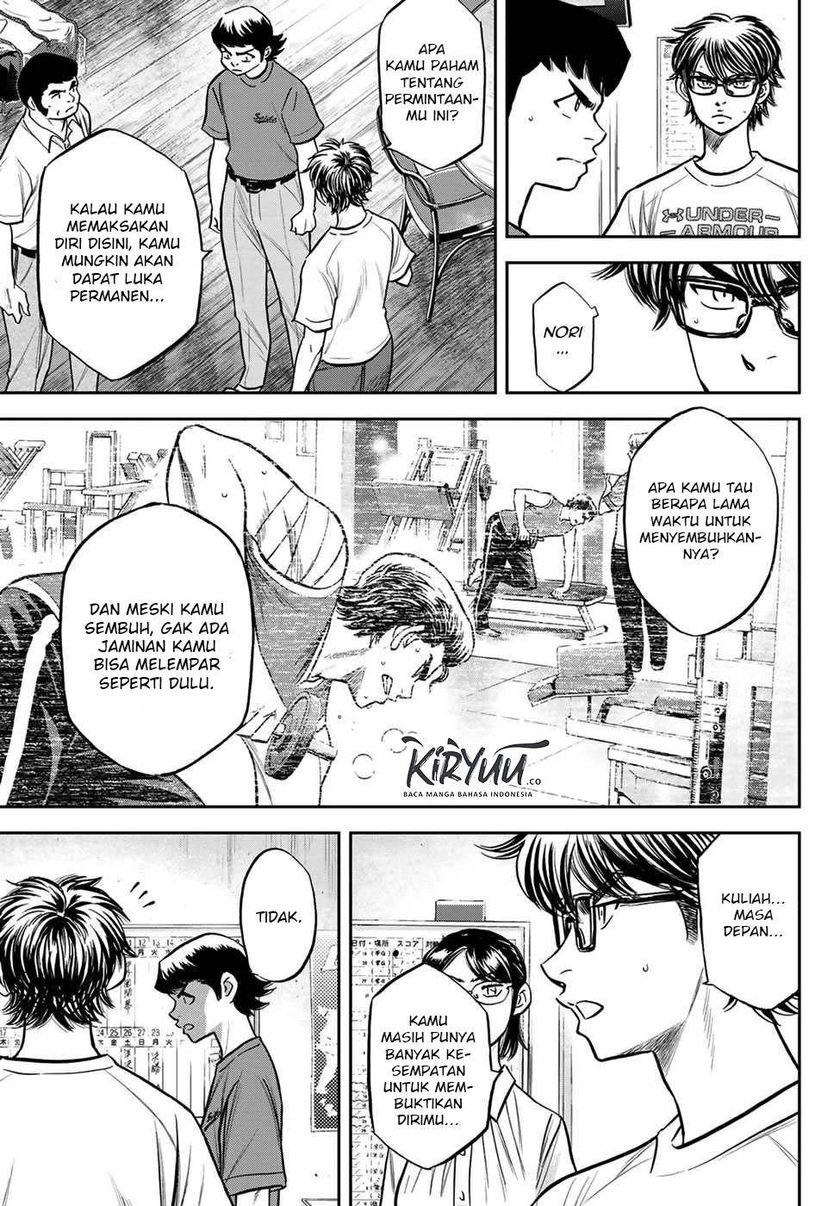 Chapter 222 - halaman 13