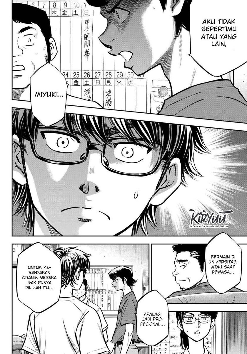 Chapter 222 - halaman 14