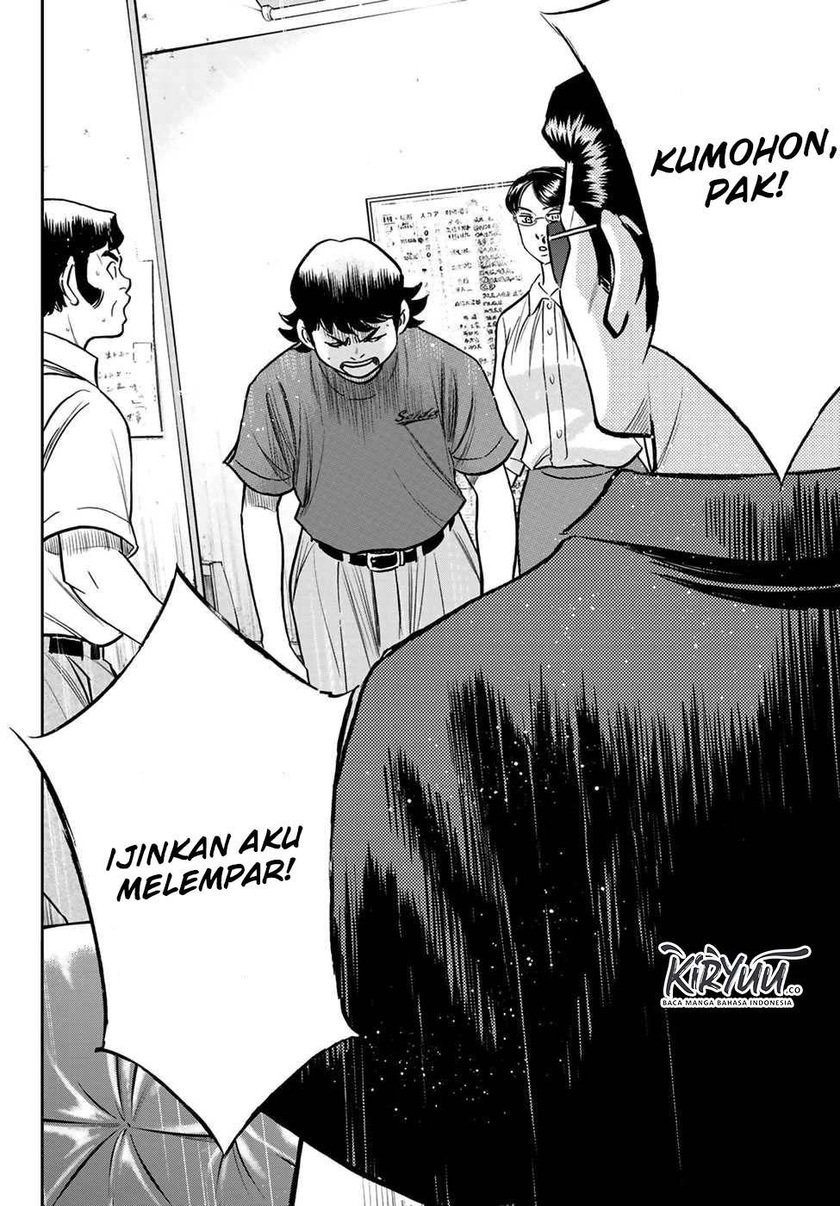 Chapter 222 - halaman 16