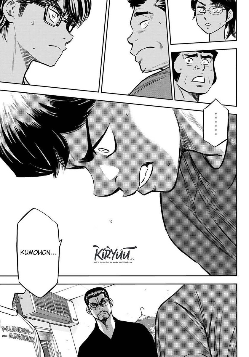 Chapter 222 - halaman 17