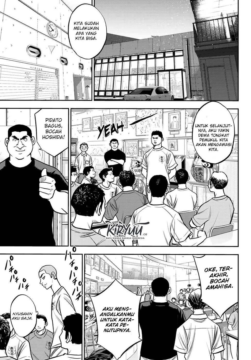 Chapter 222 - halaman 19