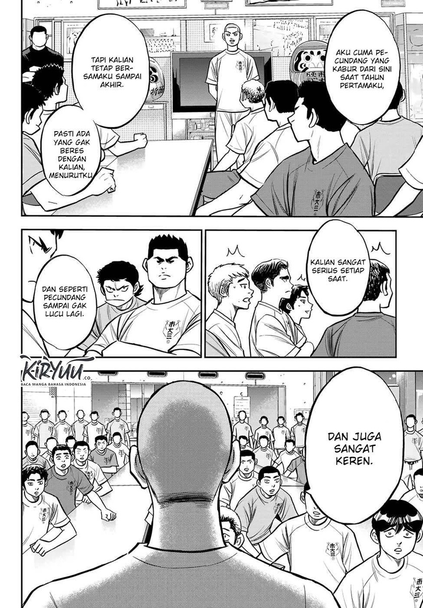 Chapter 222 - halaman 20