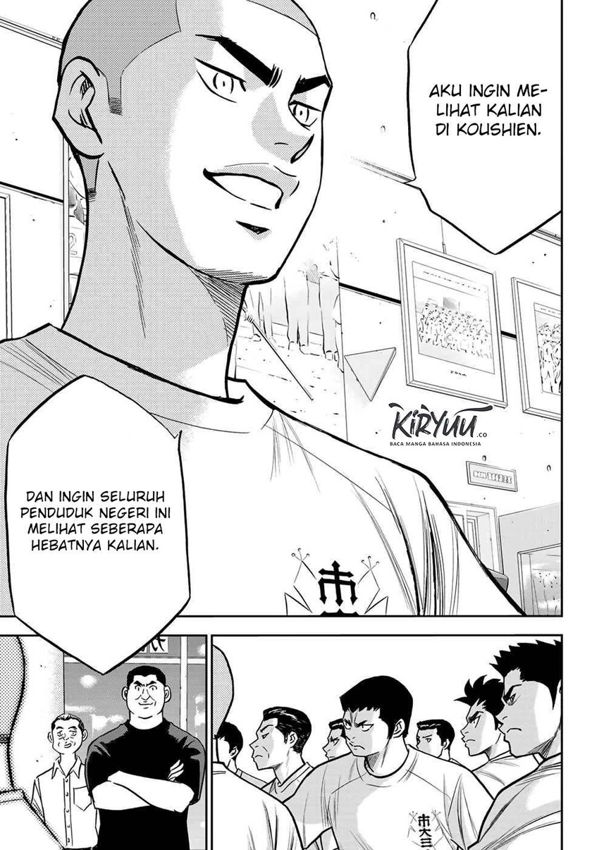 Chapter 222 - halaman 21