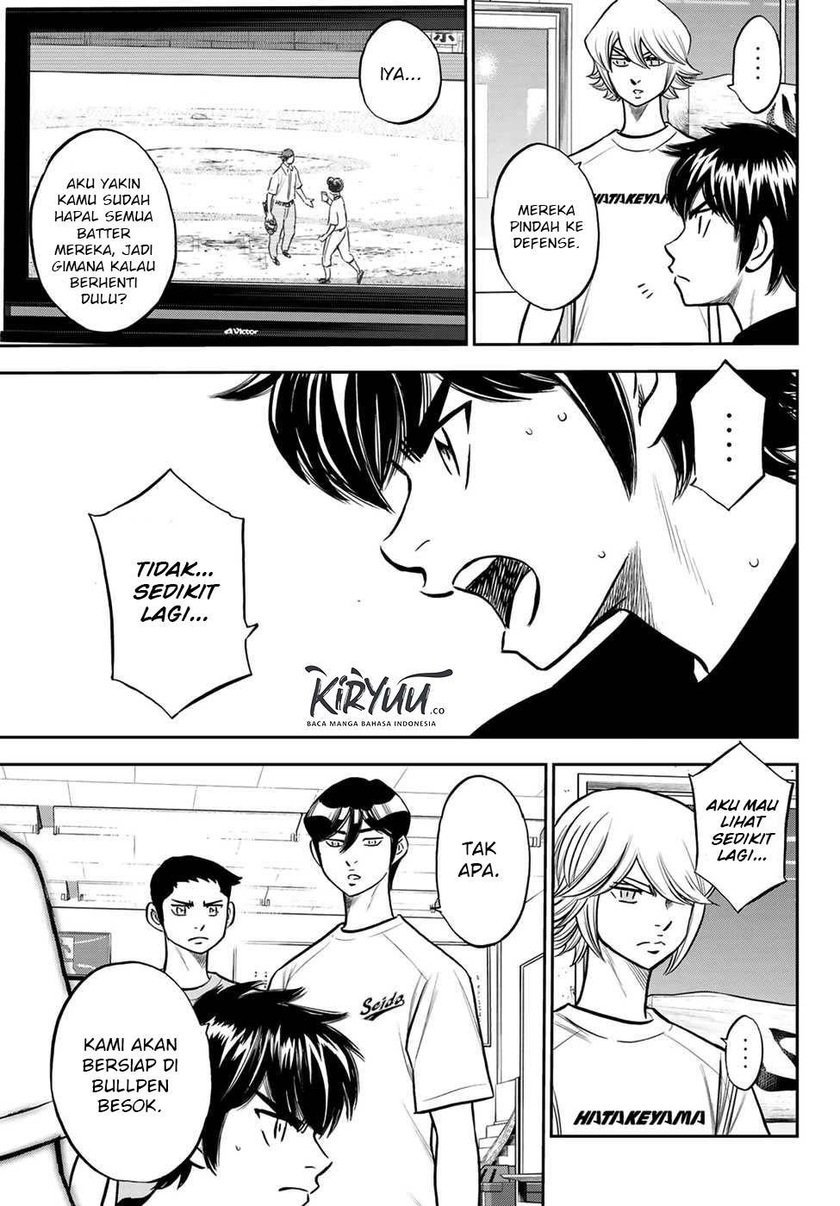 Chapter 222 - halaman 5