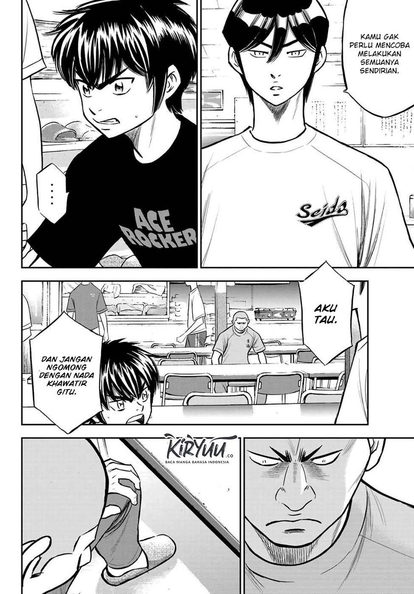 Chapter 222 - halaman 6