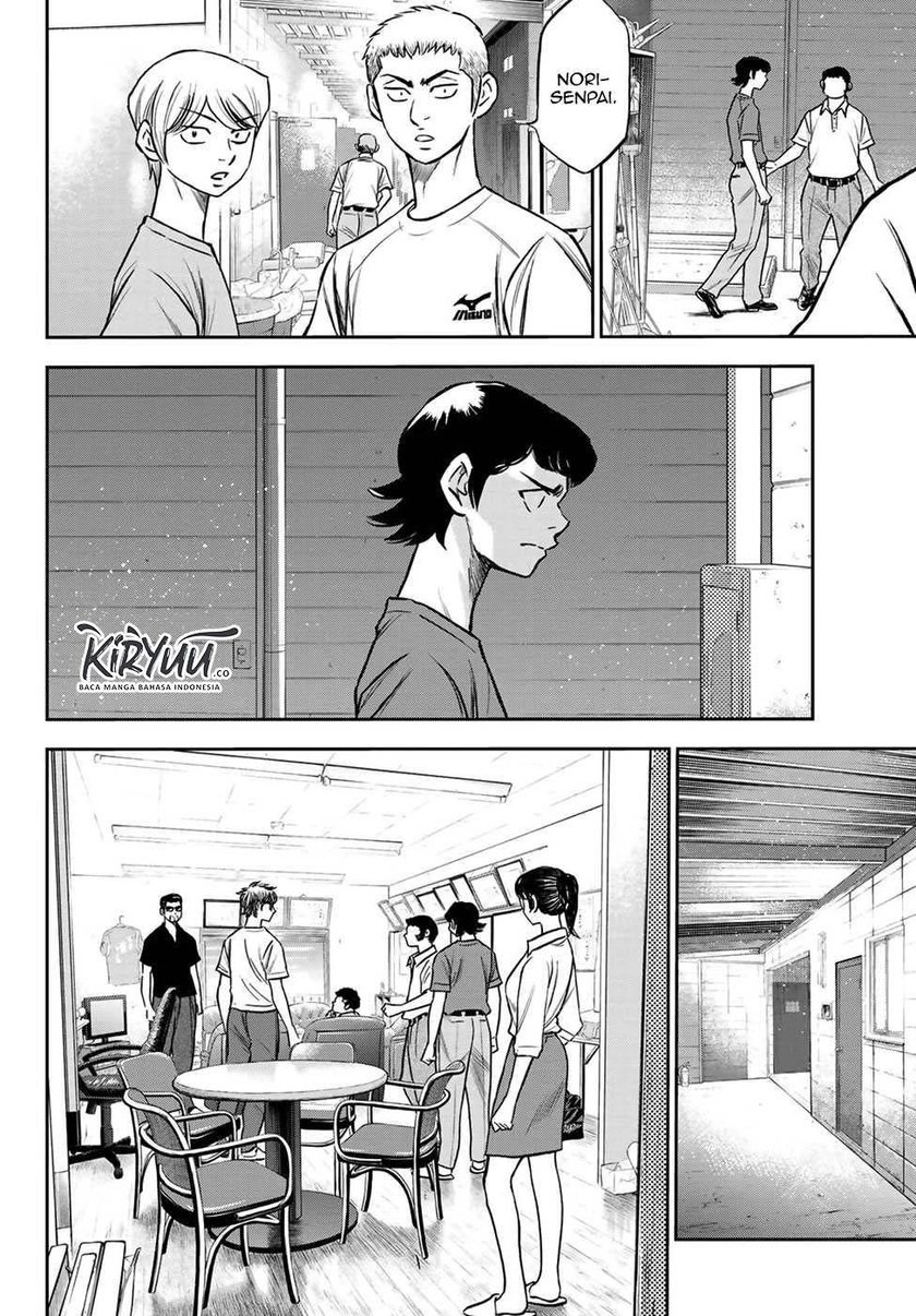 Chapter 222 - halaman 8
