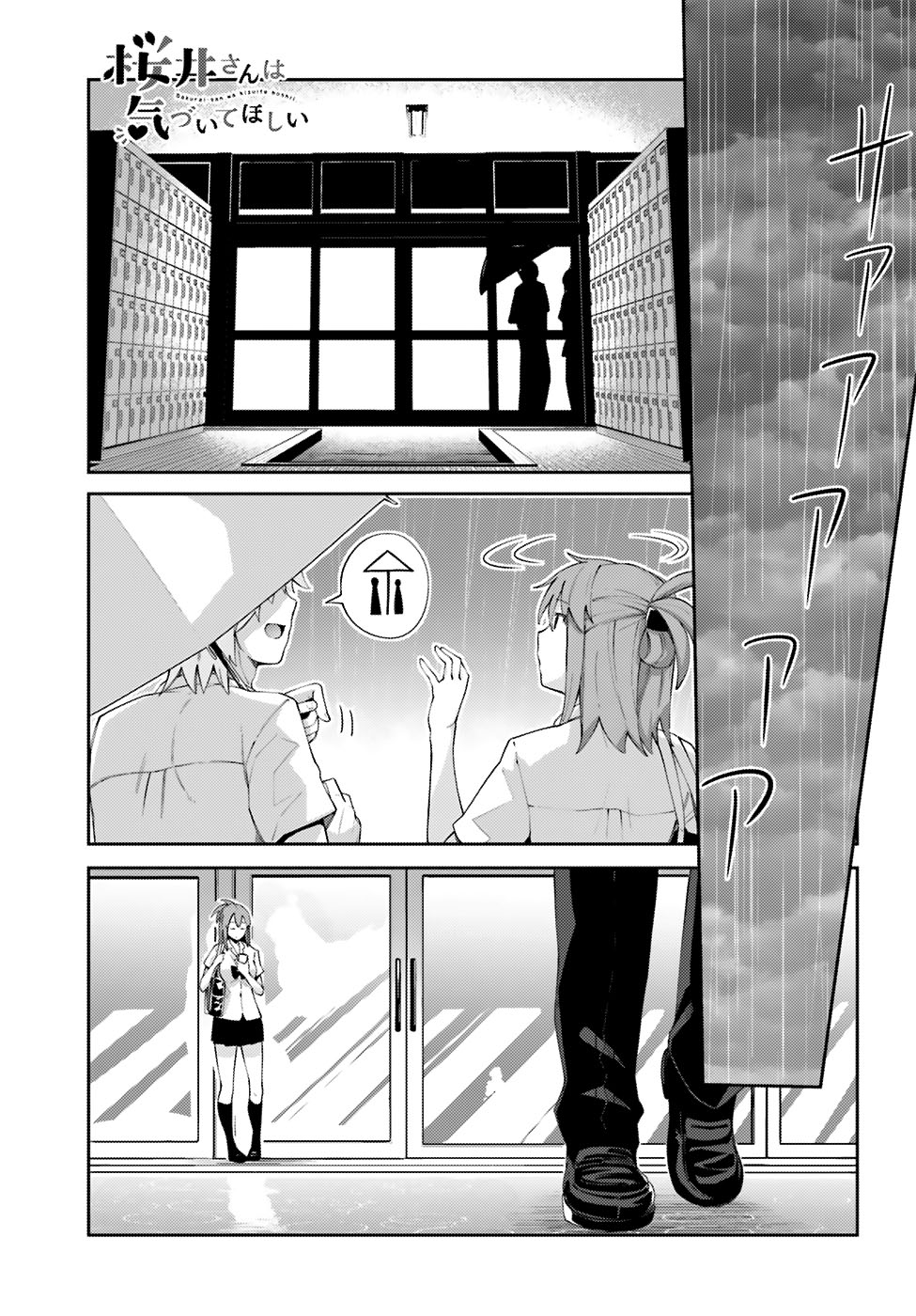 Chapter 4 - halaman 2
