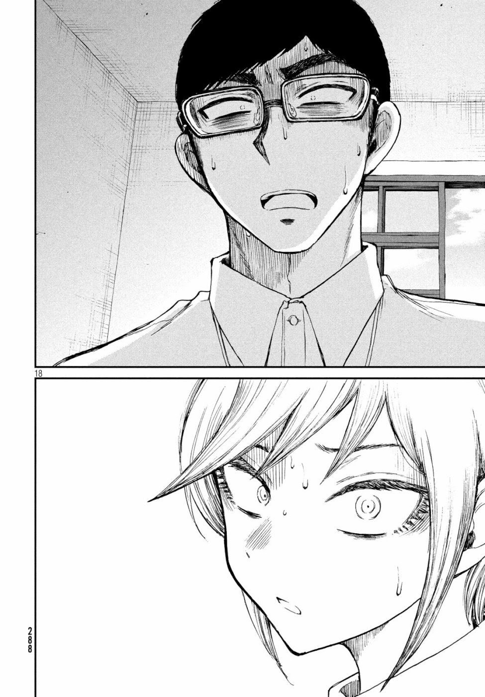 Chapter 12 - halaman 19