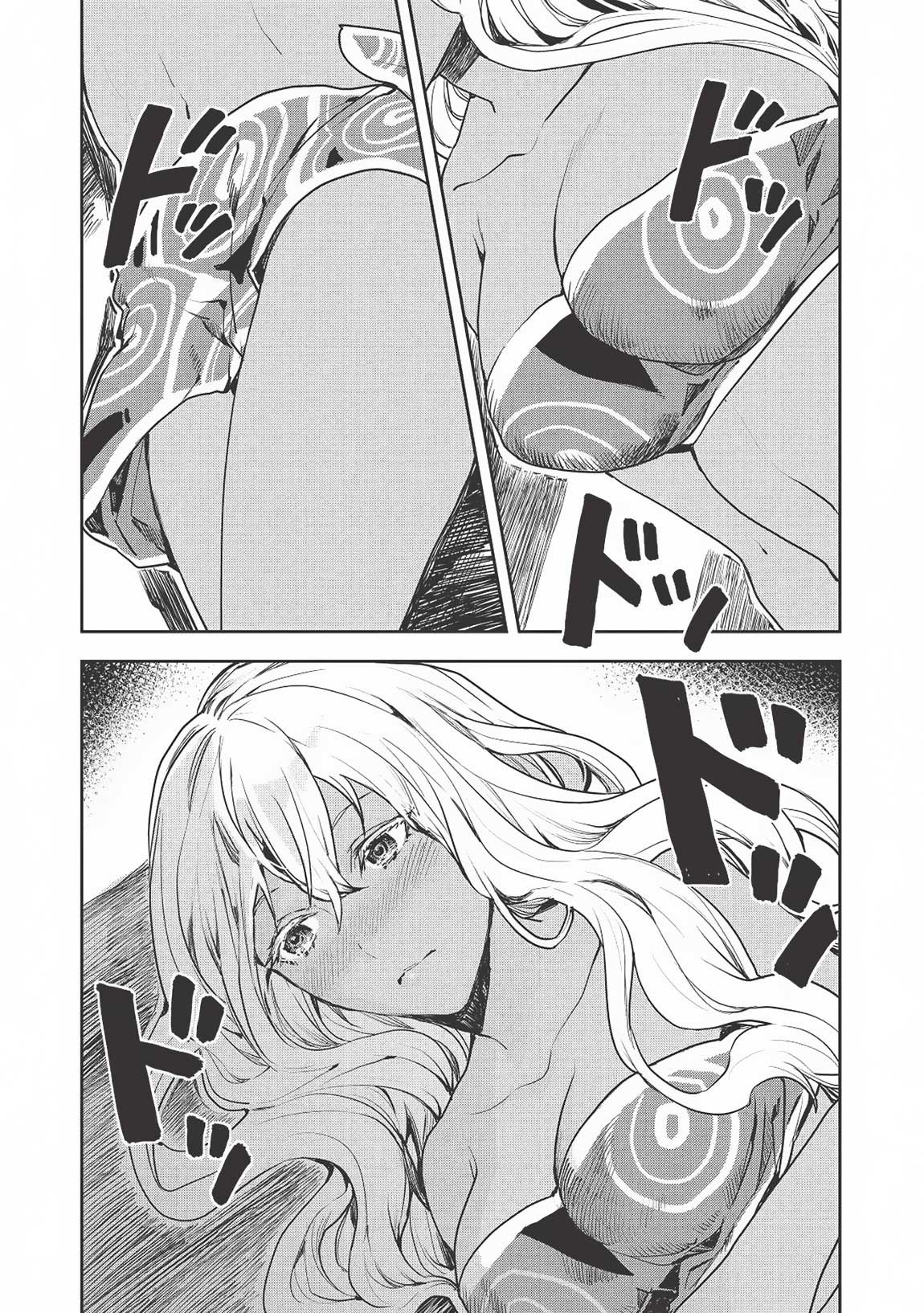 Chapter 18 - halaman 25