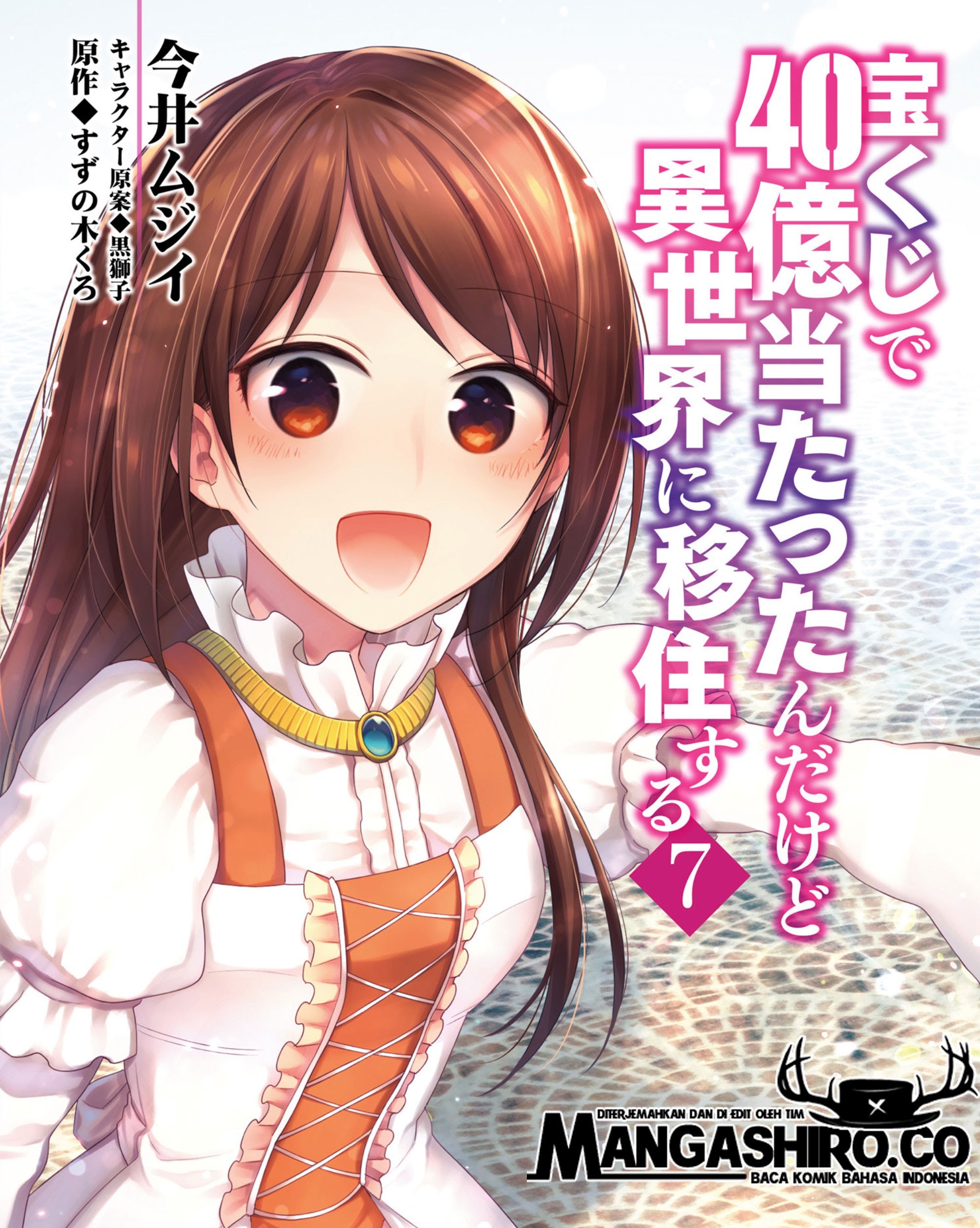 Chapter 32 - halaman 3