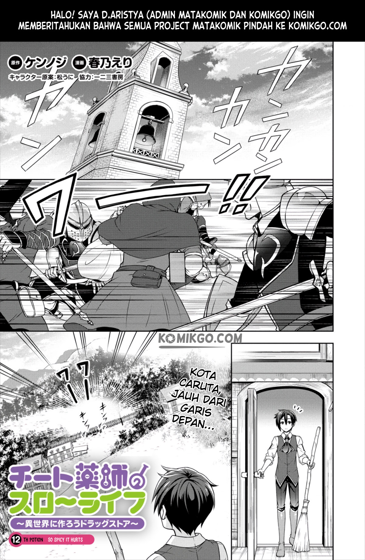 Chapter 12 - halaman 3