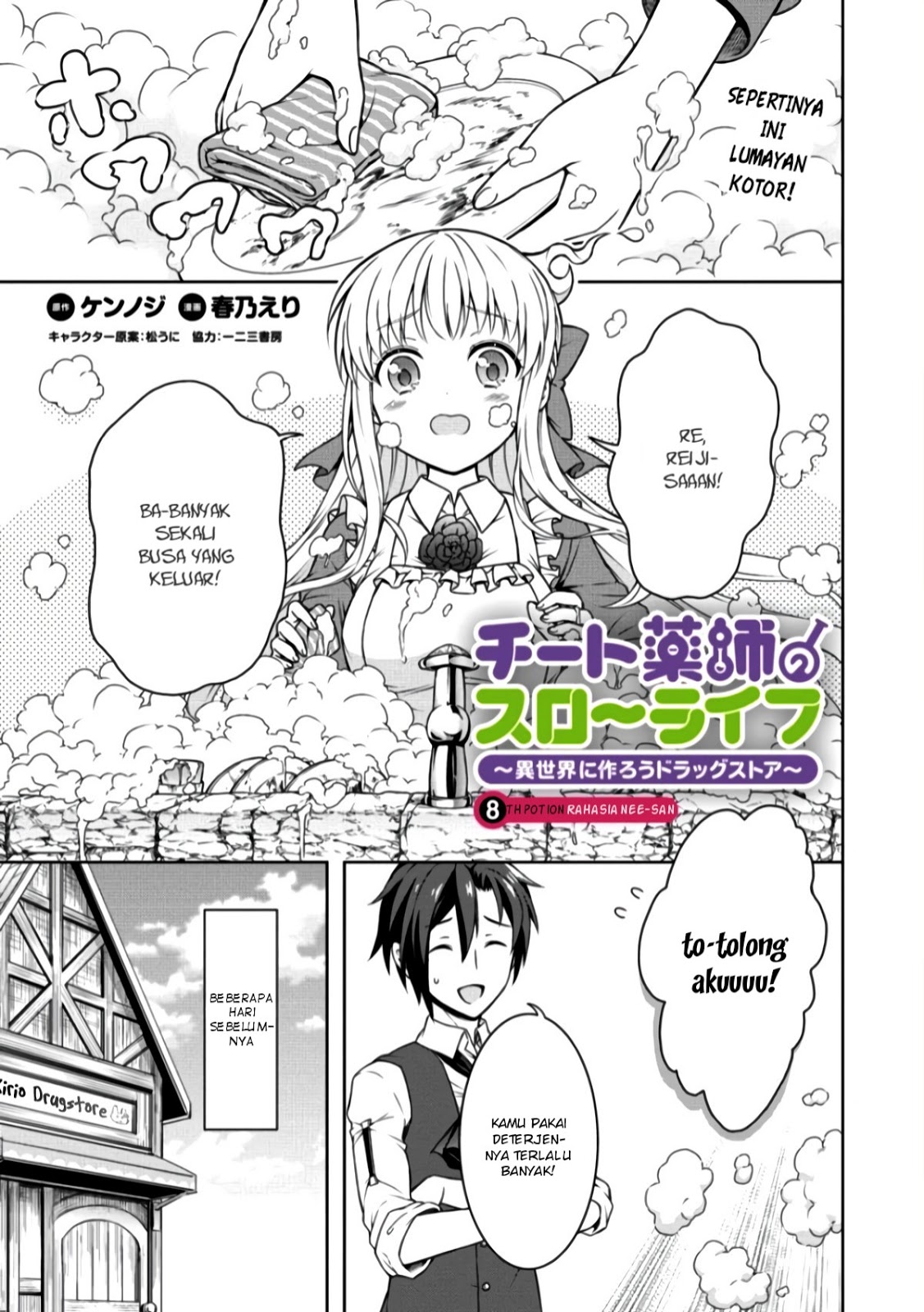 Chapter 8 - halaman 4