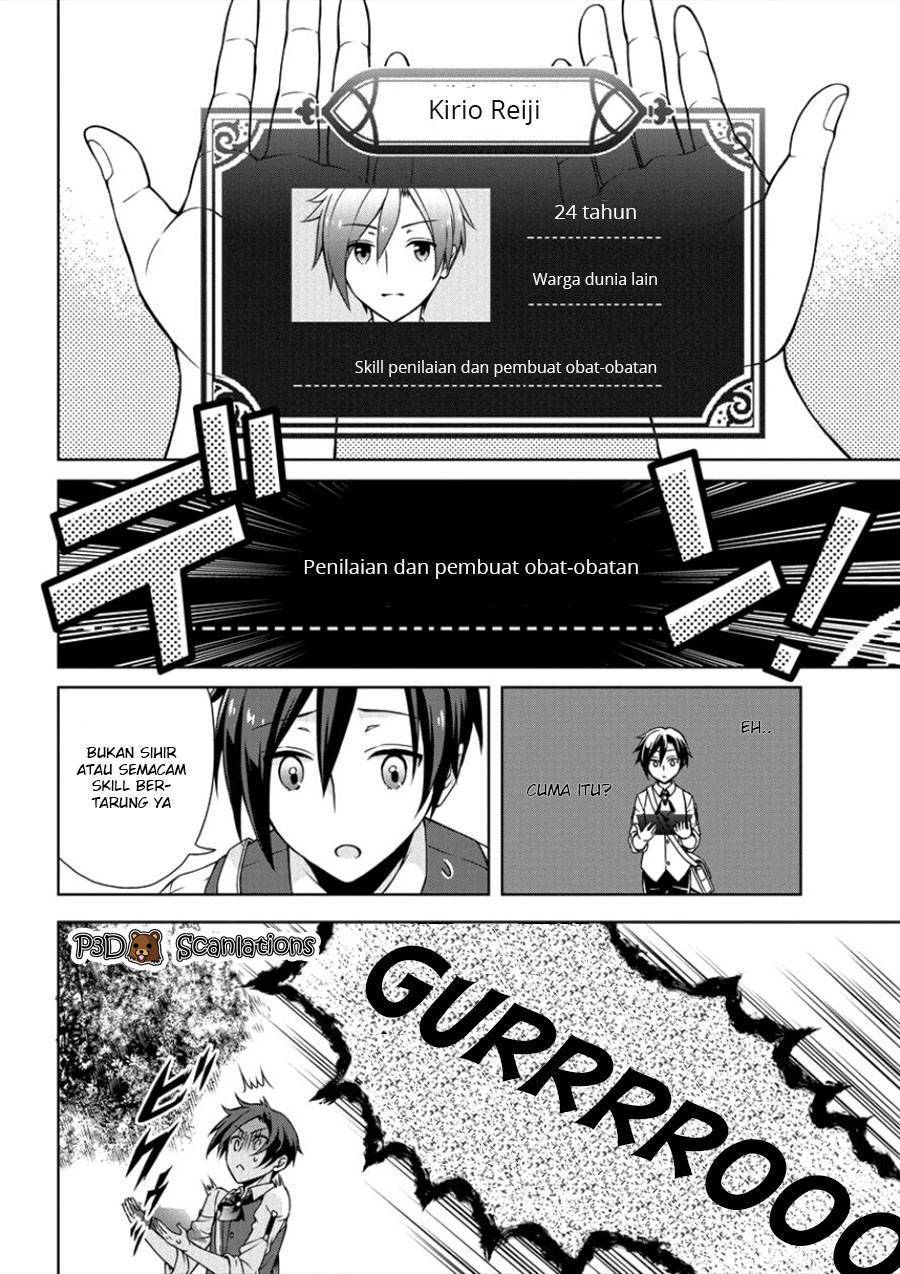 Chapter 1 - halaman 7