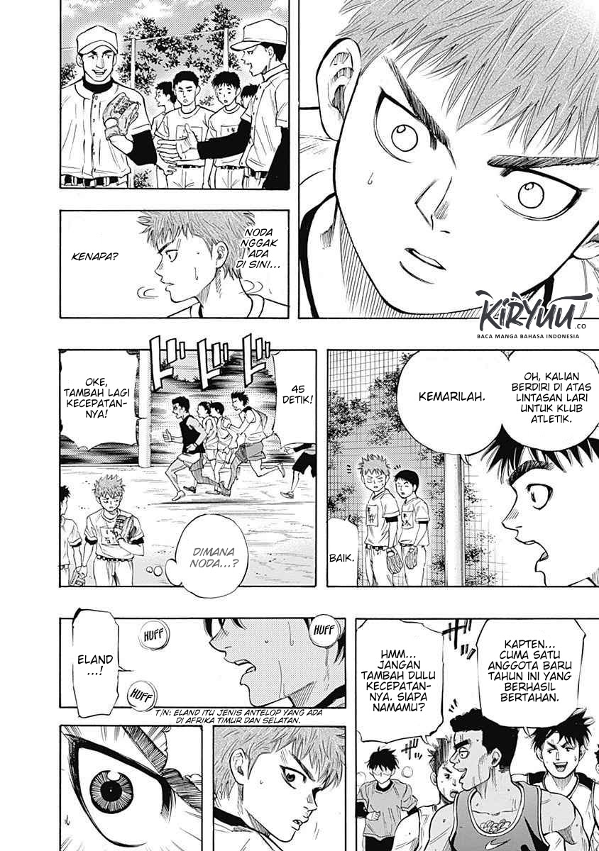 Chapter 2 - halaman 12