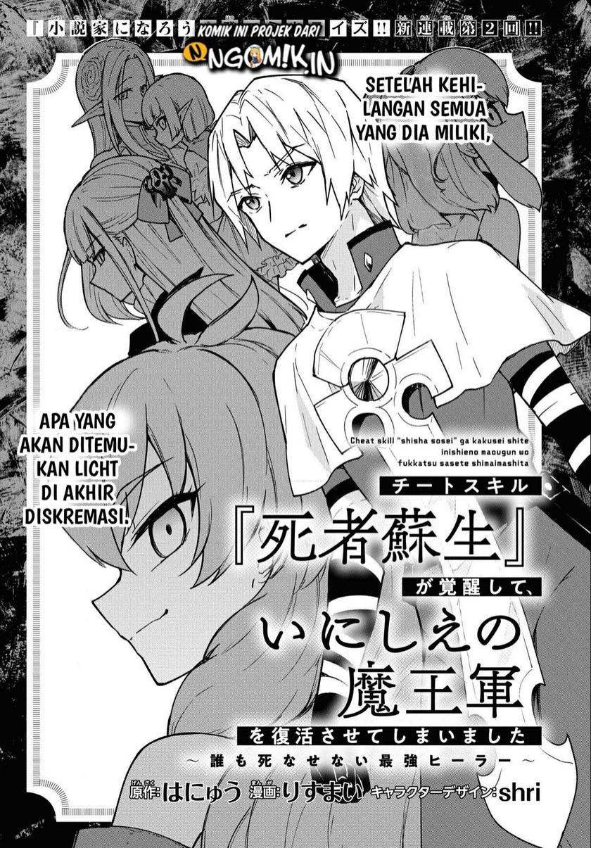 Chapter 2 - halaman 5