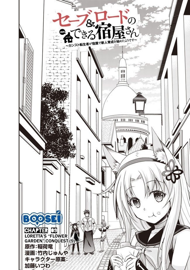Chapter 9 - halaman 4