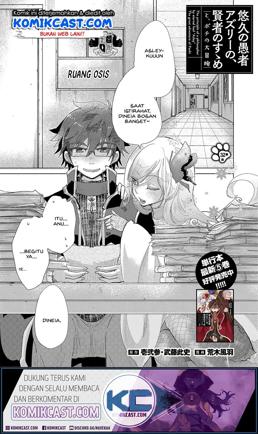 Chapter 32 - halaman 3