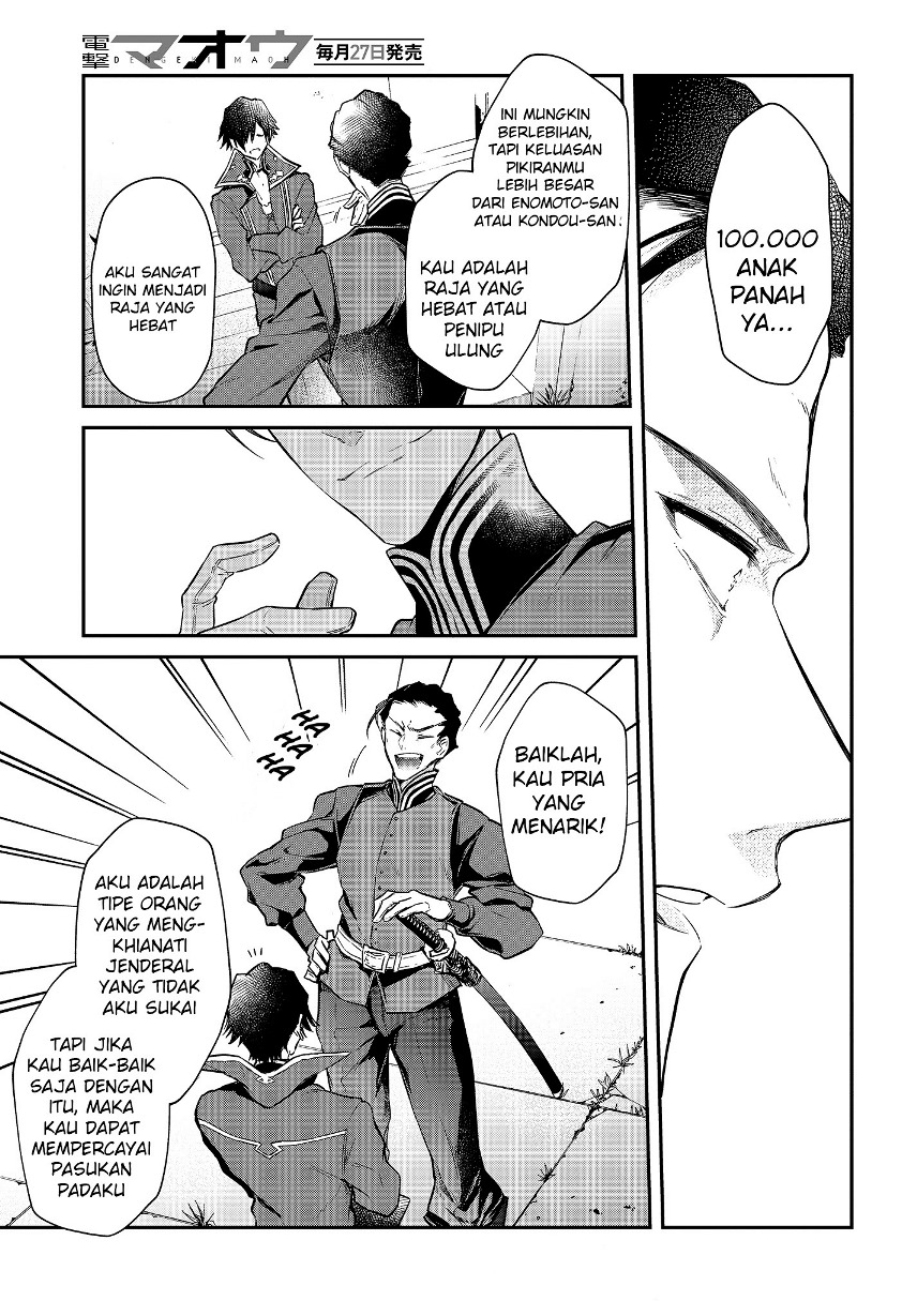 Chapter 4.2 - halaman 12