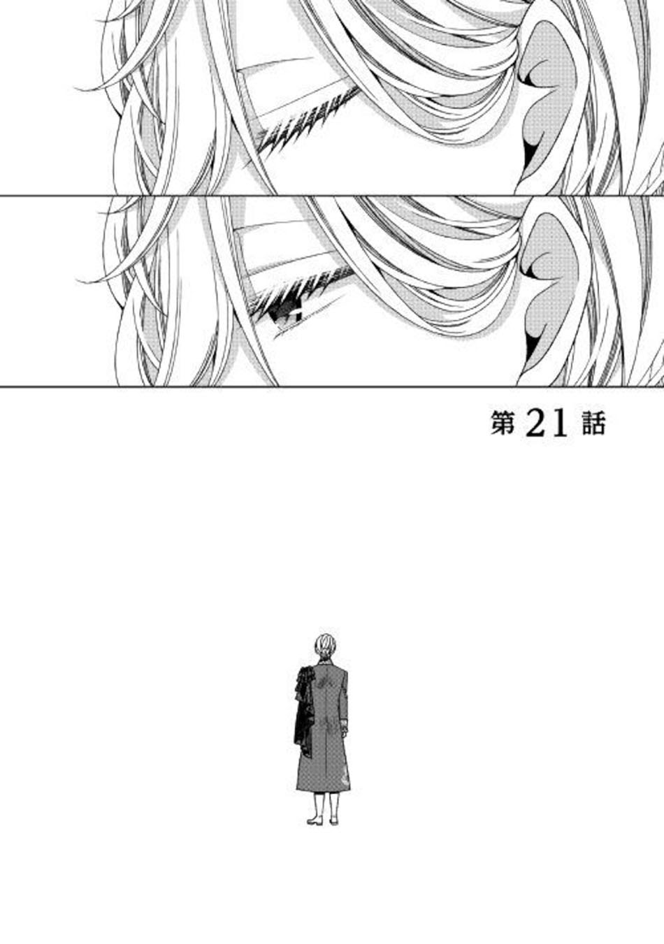 Chapter 21 - halaman 3