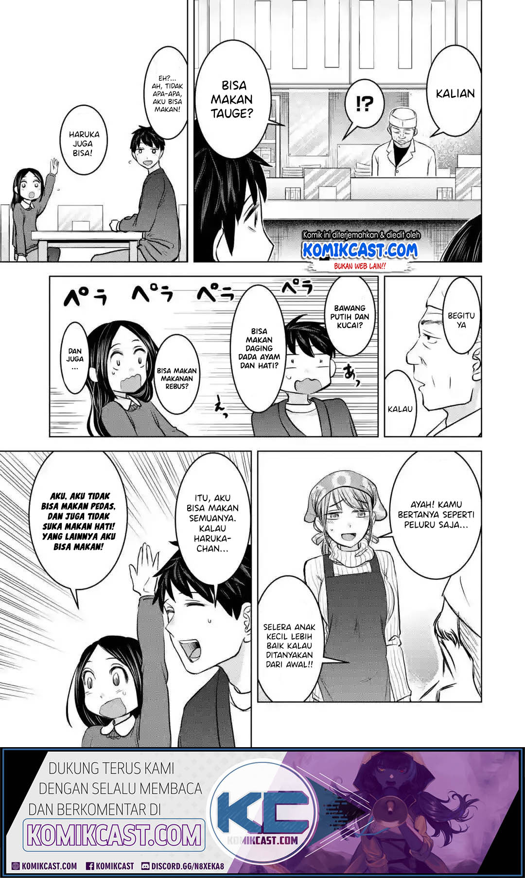 Chapter 17 - halaman 17