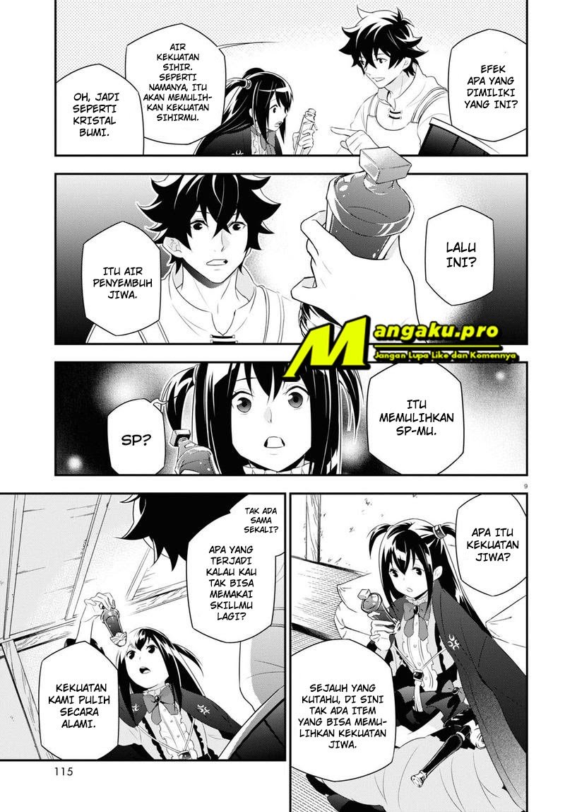 Chapter 67.1 - halaman 13
