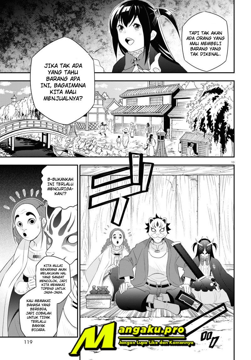 Chapter 67.1 - halaman 17