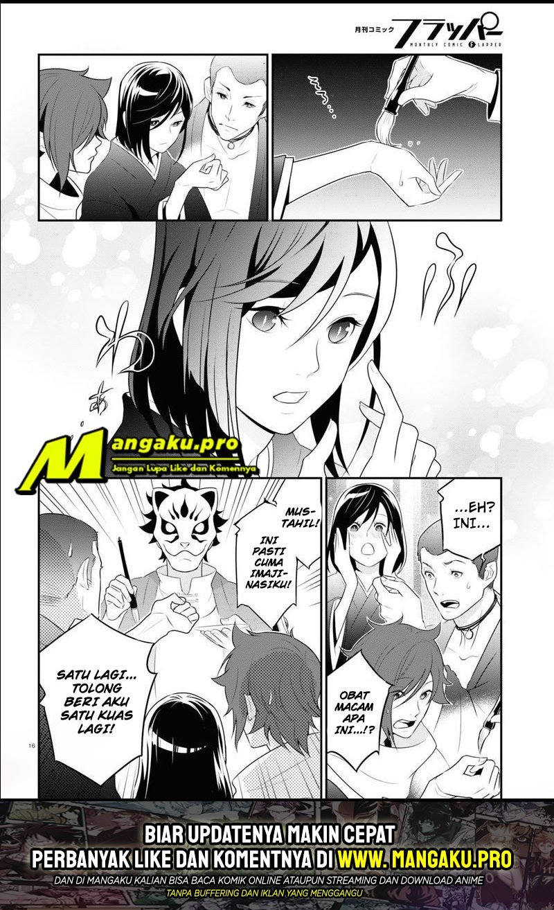 Chapter 67.1 - halaman 20