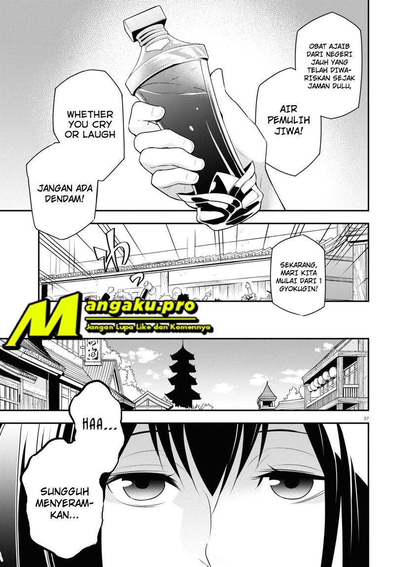 Chapter 67.2 - halaman 12