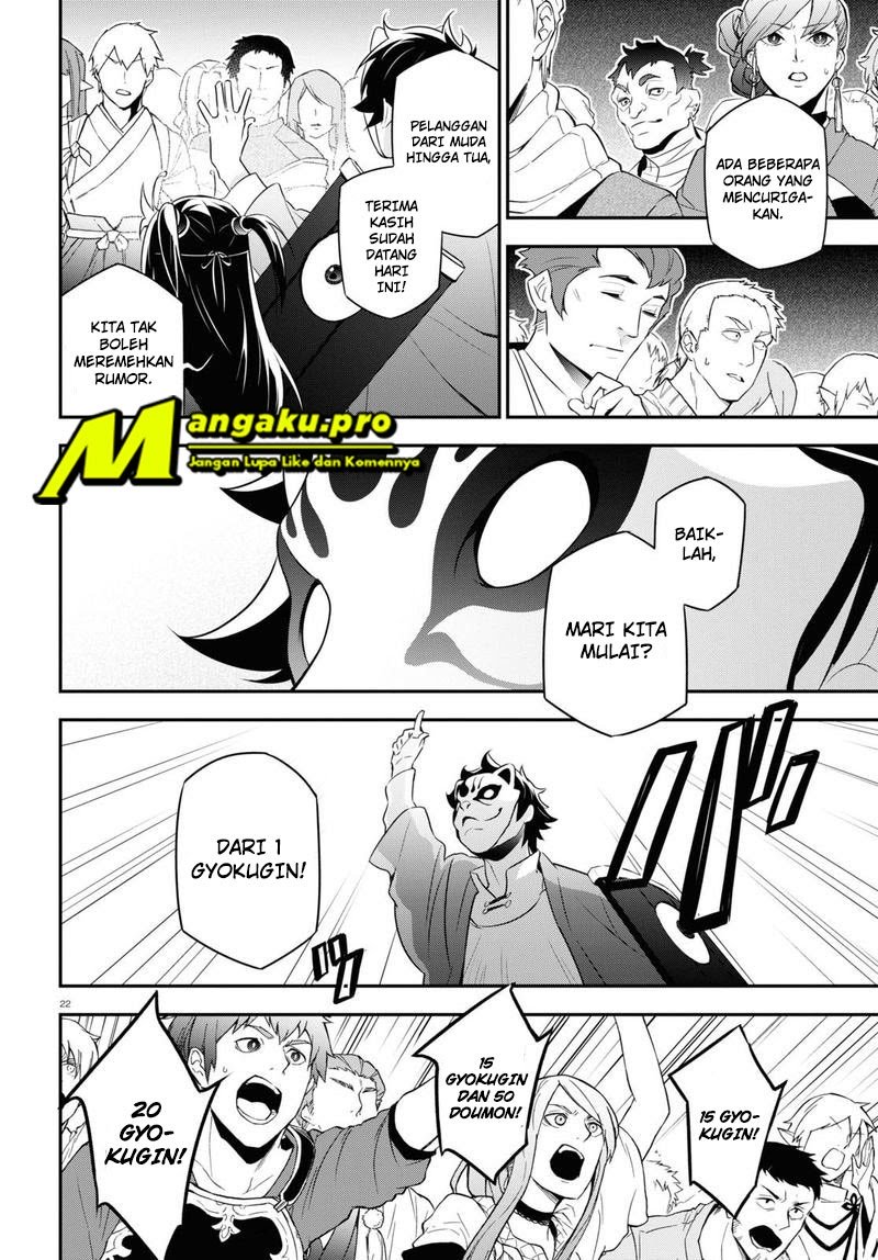 Chapter 67.2 - halaman 7