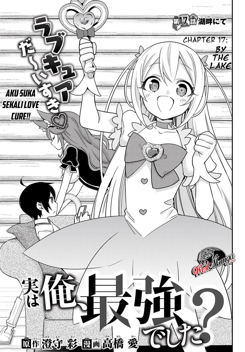 Chapter 17.1 - halaman 8