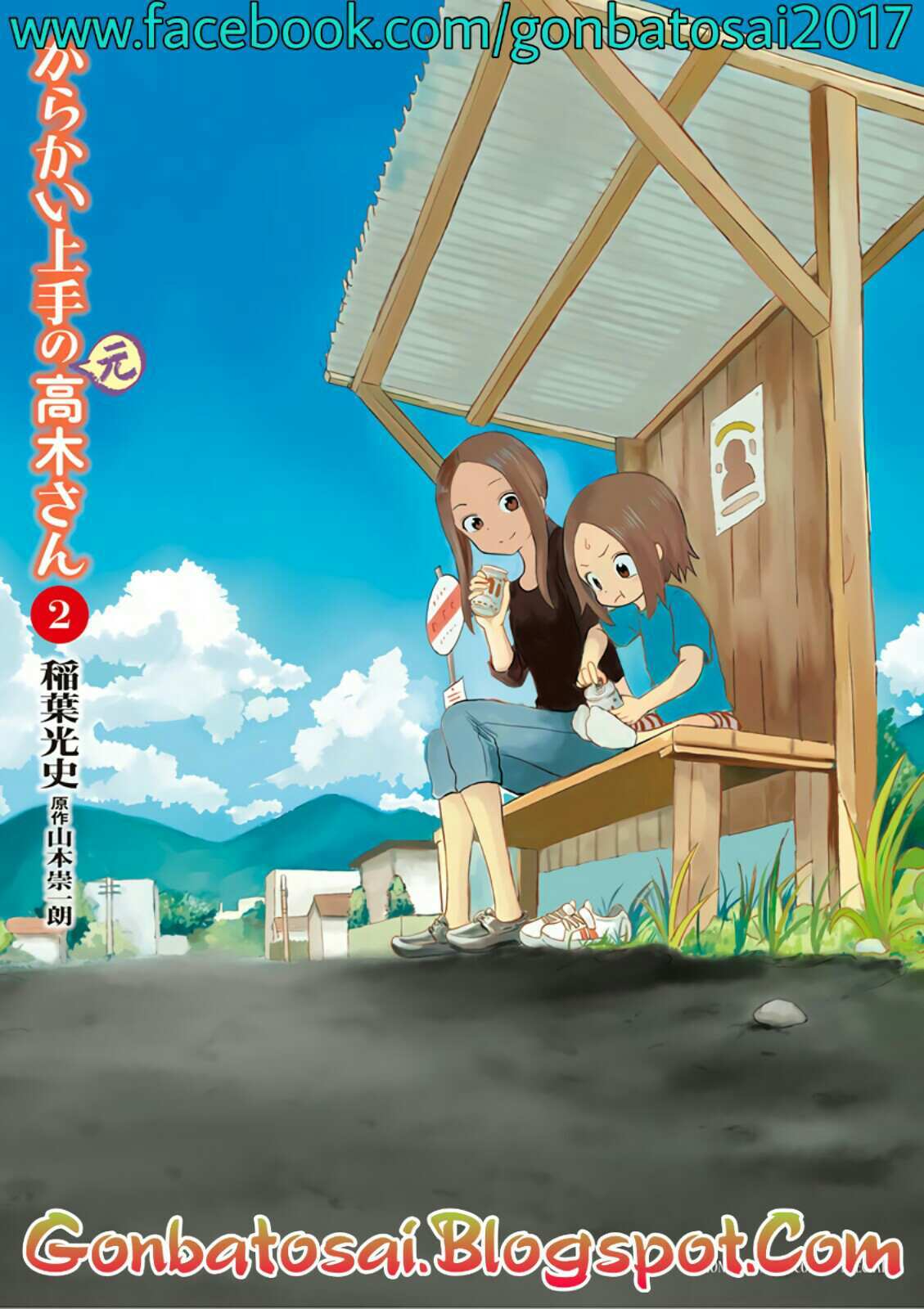 Chapter 22.5 - halaman 8