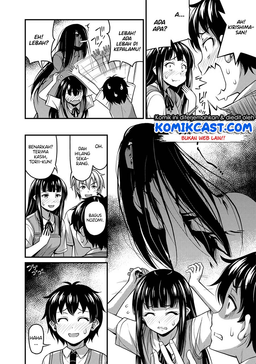 Chapter 2 - halaman 12