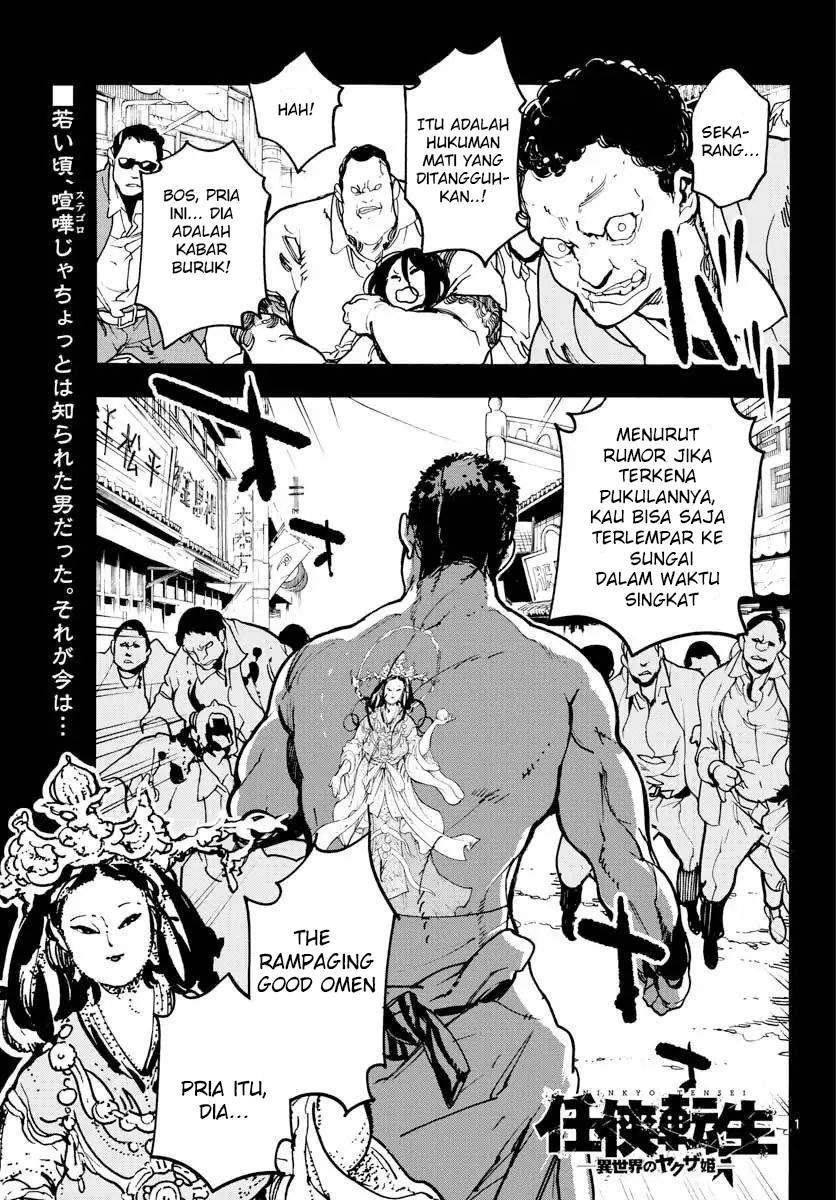 Chapter 2 - halaman 3
