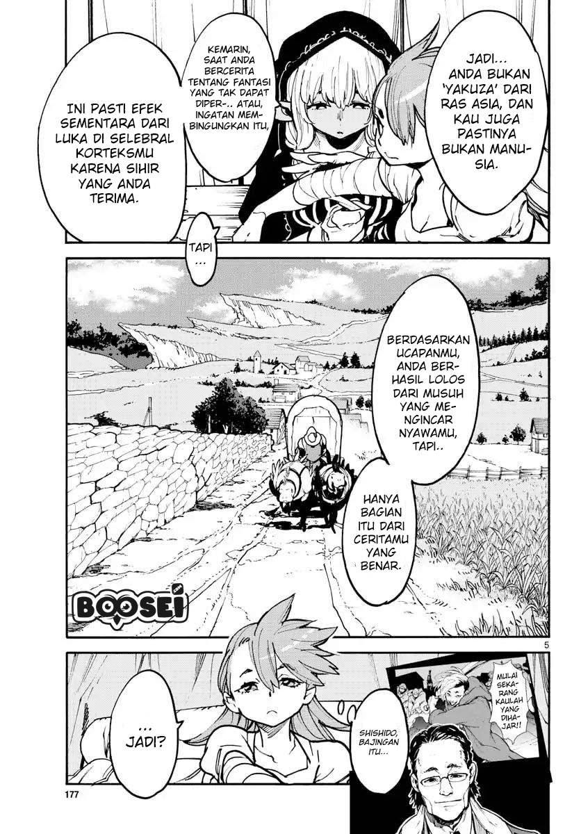 Chapter 2 - halaman 6