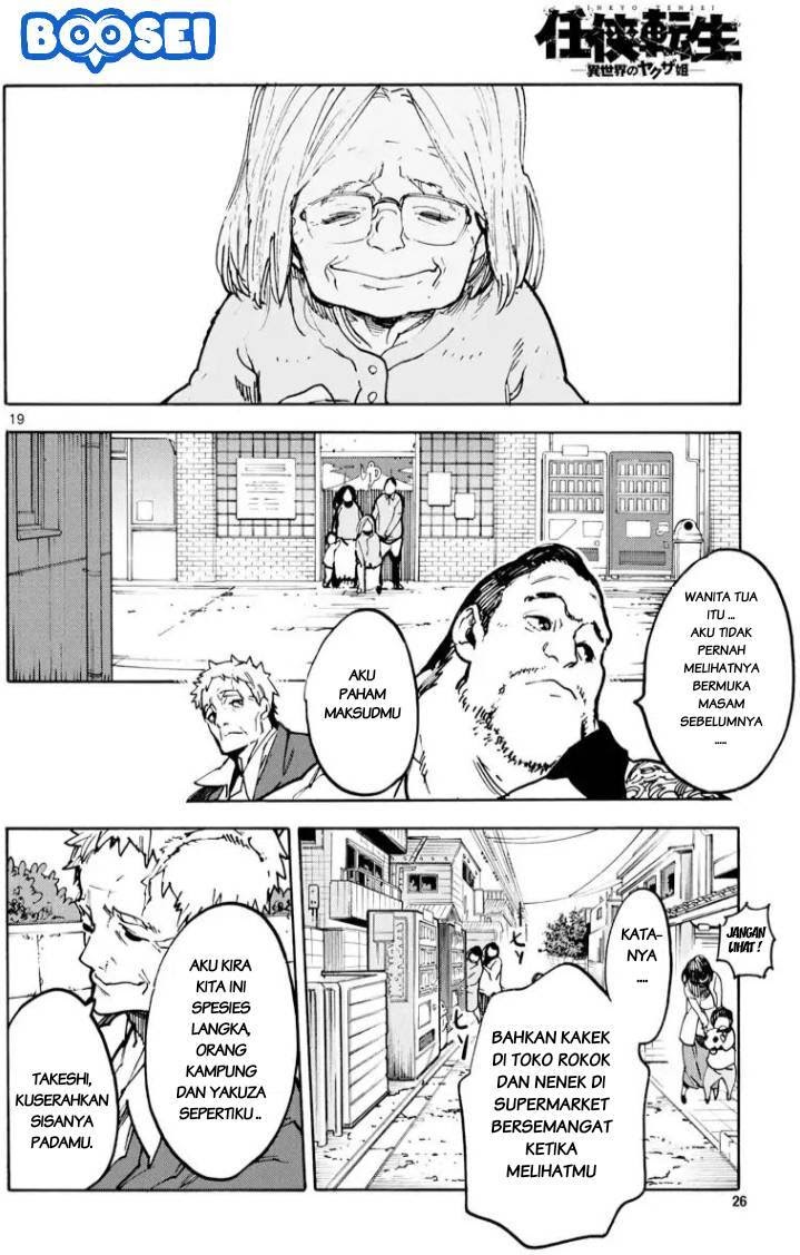 Chapter 1 - halaman 20