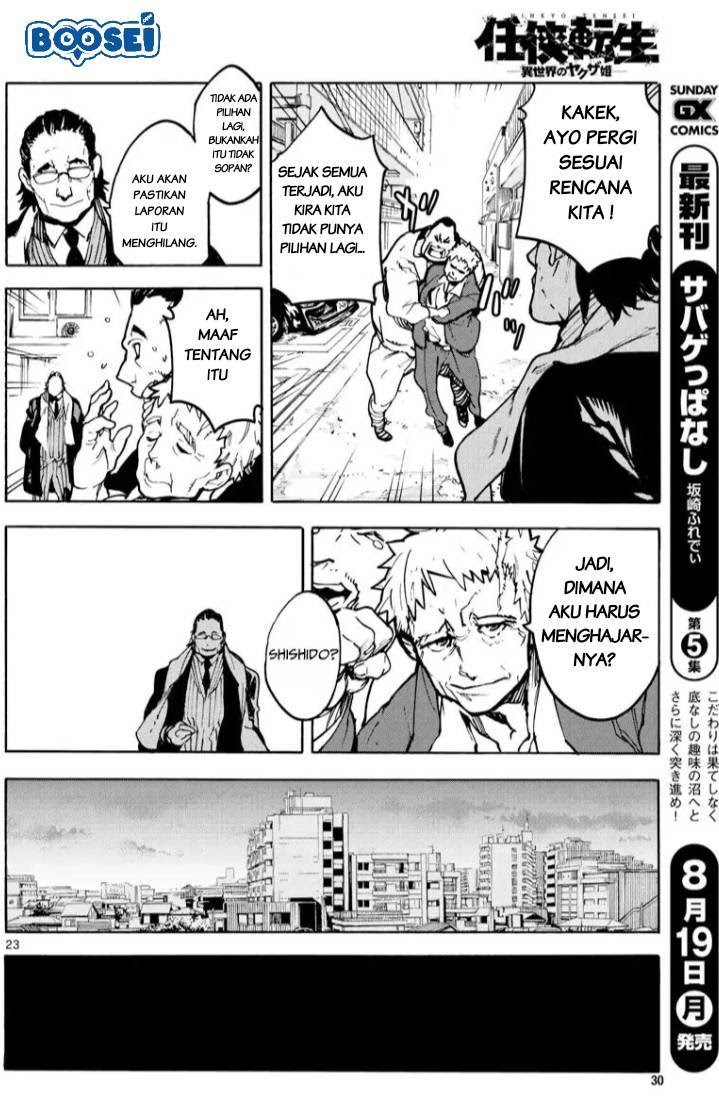 Chapter 1 - halaman 24