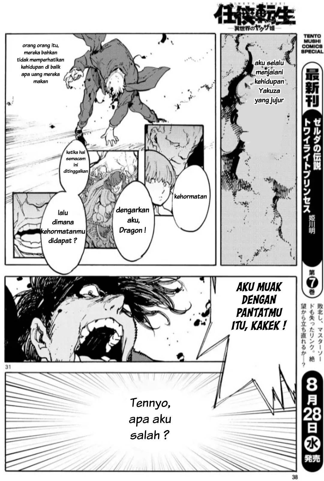 Chapter 1 - halaman 32
