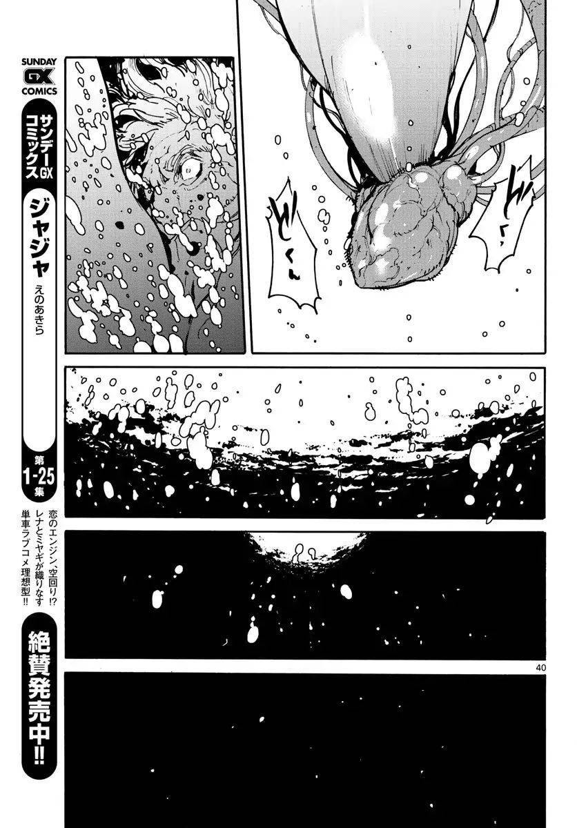 Chapter 1 - halaman 40