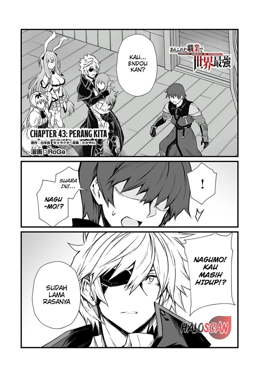 Chapter 43 - halaman 3