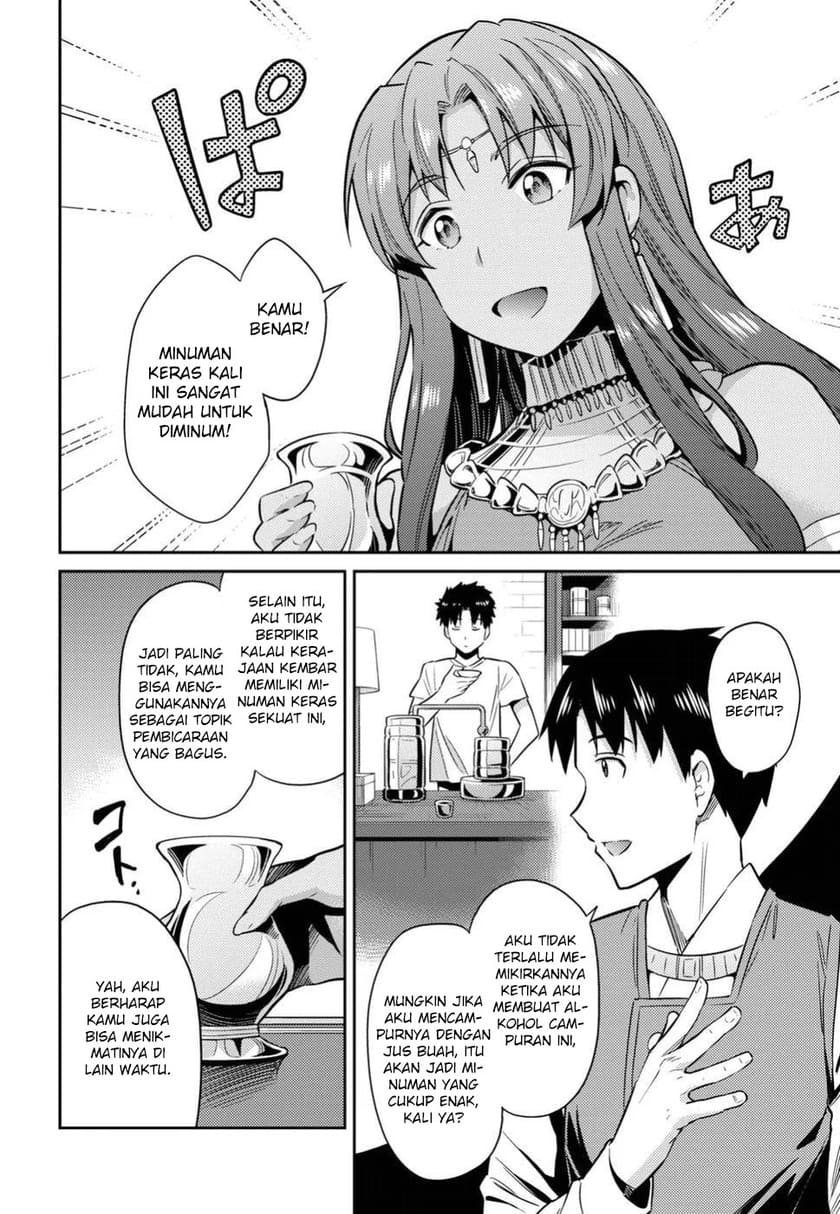 Chapter 20 - halaman 10