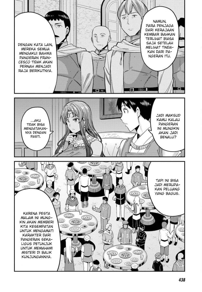 Chapter 20 - halaman 12