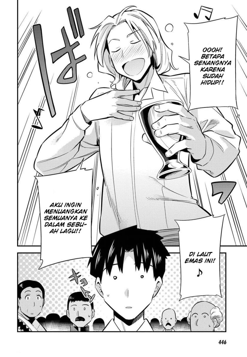 Chapter 20 - halaman 20
