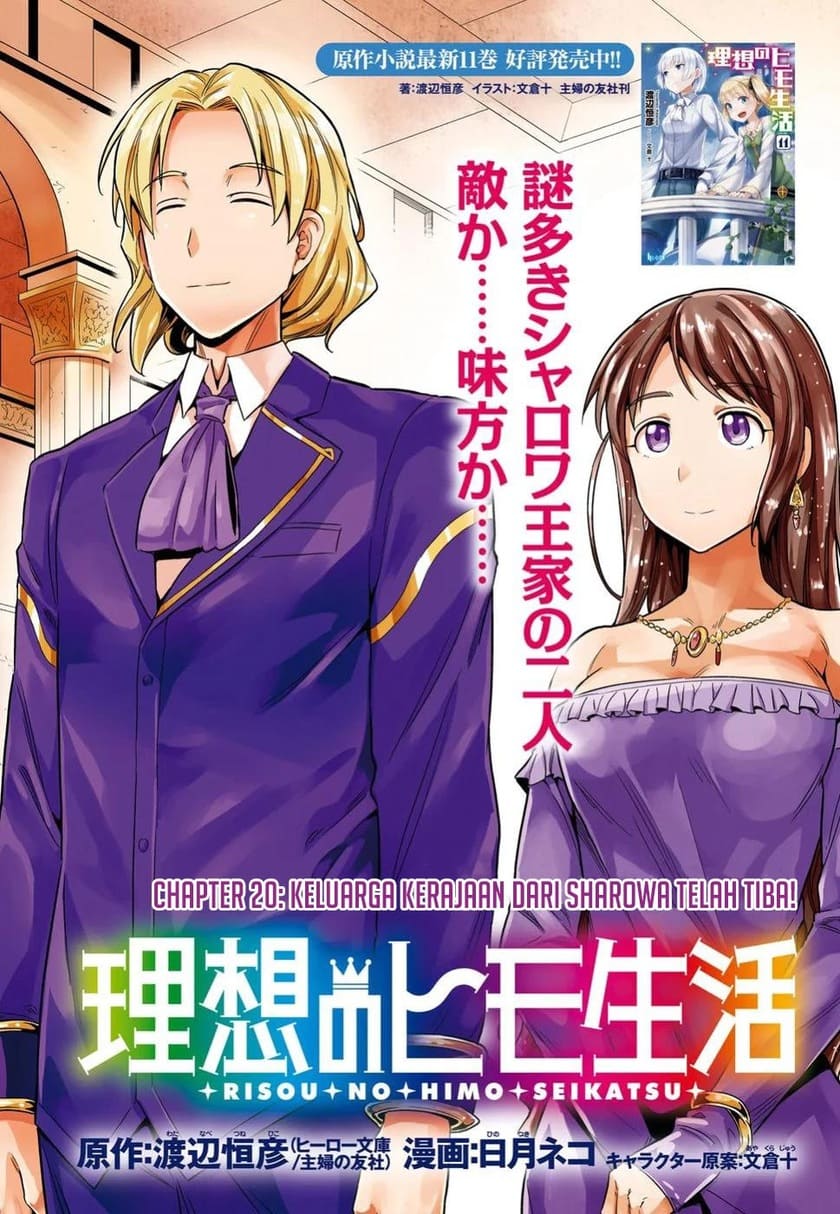 Chapter 20 - halaman 3