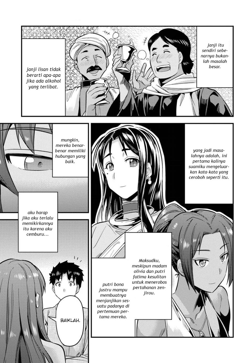 Chapter 20 - halaman 39
