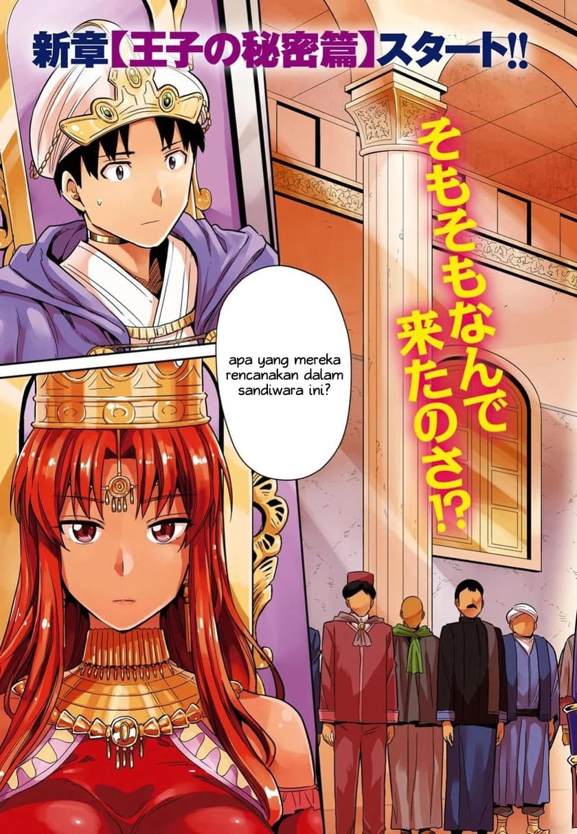 Chapter 20 - halaman 4