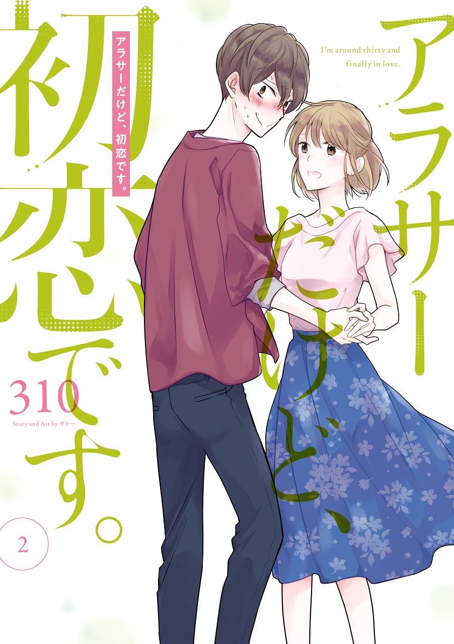 Chapter 10.5 - halaman 3