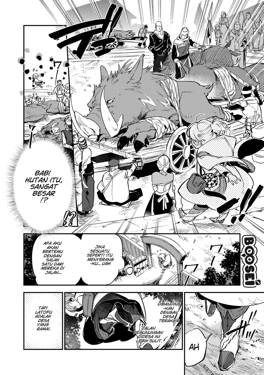 Chapter 2.2 - halaman 12